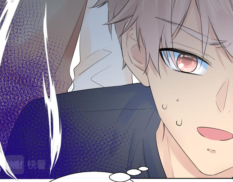 第18话 想要独占你的目光105