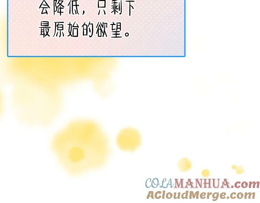 第23话 荒谬92