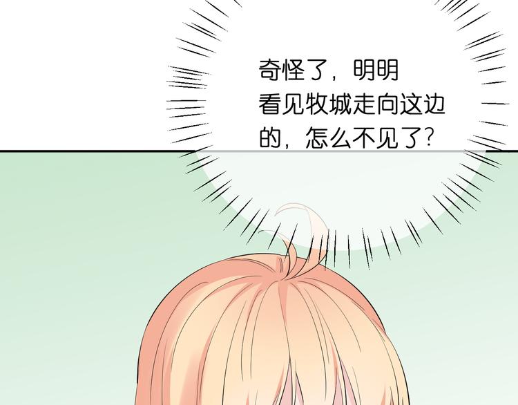 第5话 永远的朋友58