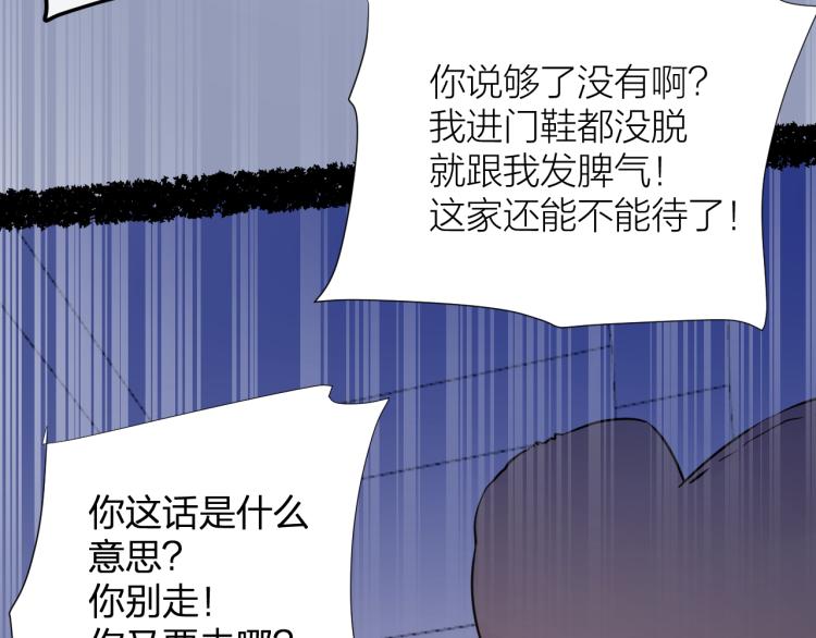 第22话 和好66
