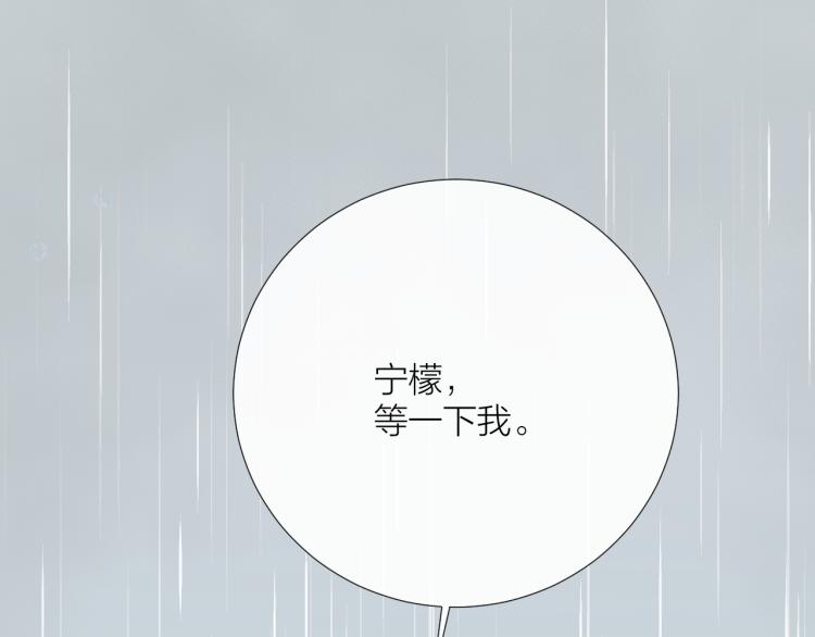 第25话 雨天77