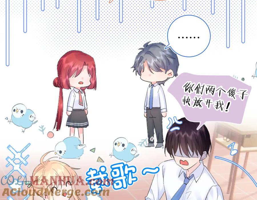 第28话 奖励8