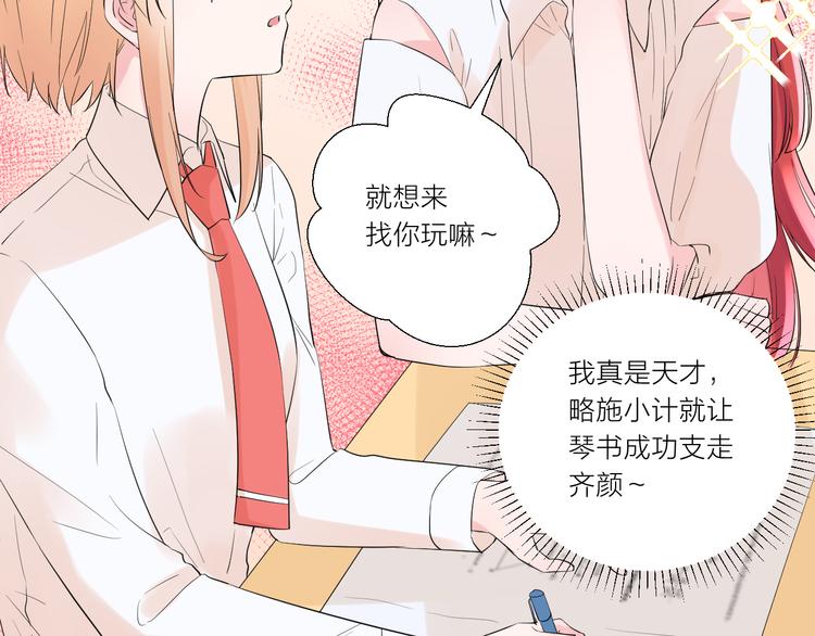 第13话 渴望被爱的小孩60