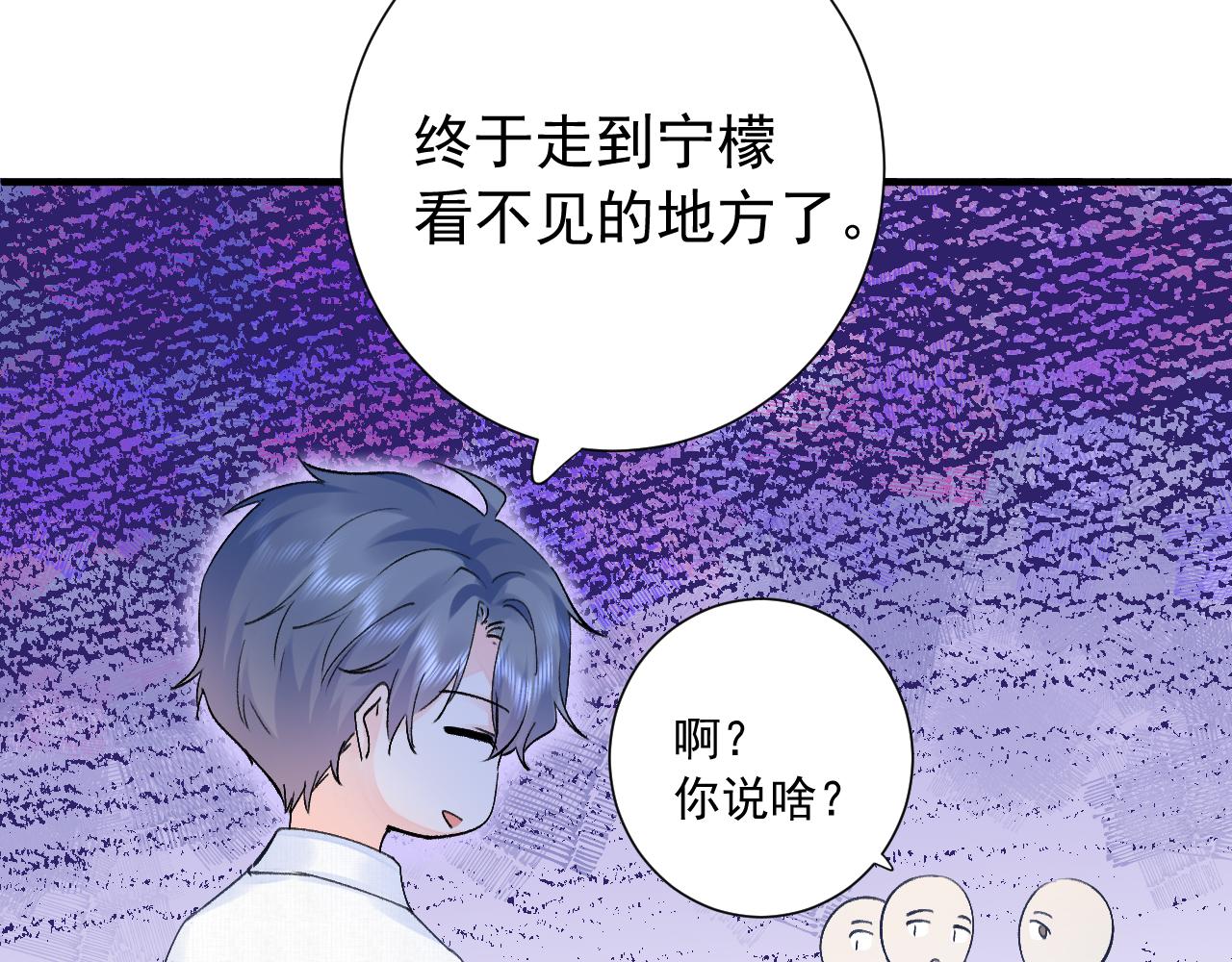 第2季第3话 勇气60