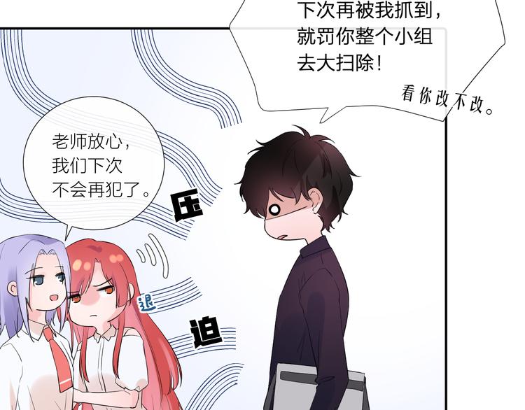 第13话 渴望被爱的小孩15