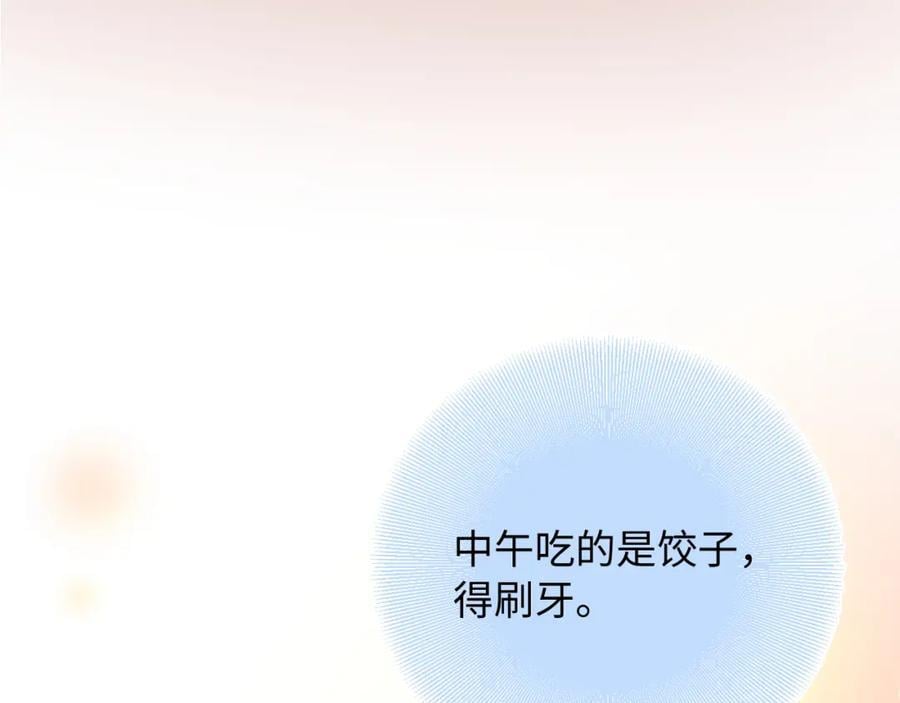 第28话 奖励50