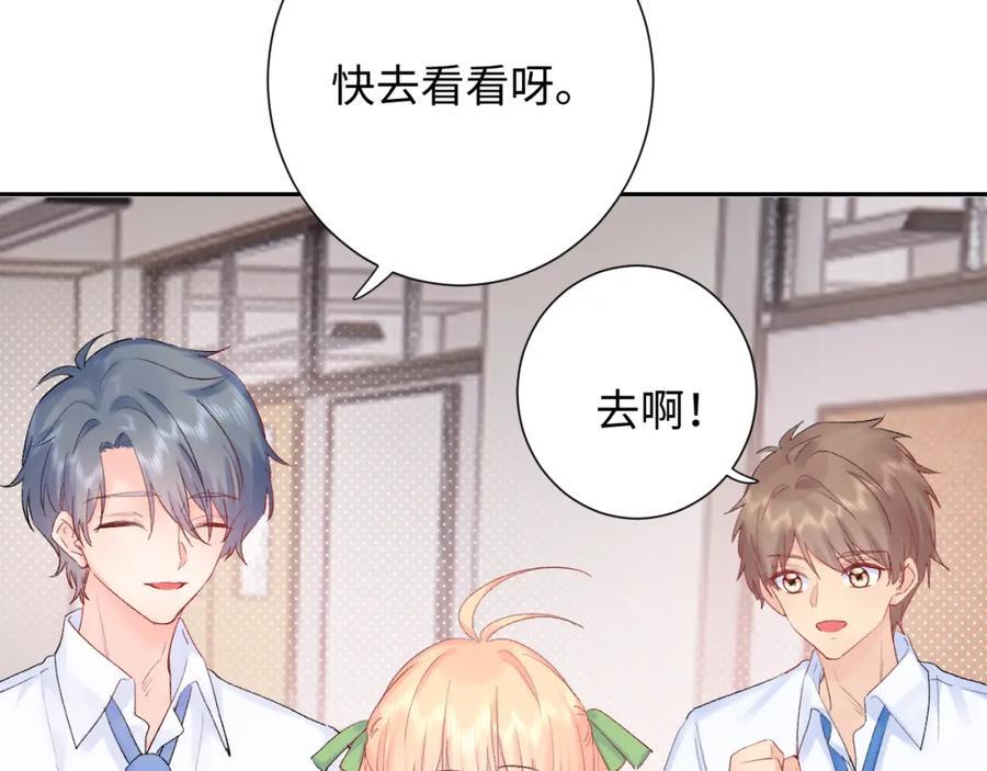 第27话 无法言说111