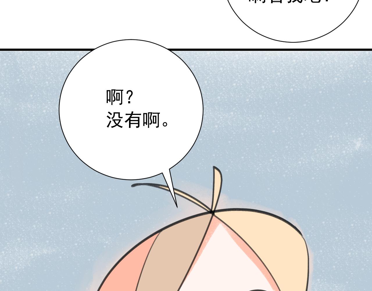 第2季第2话 你是我的梦想6