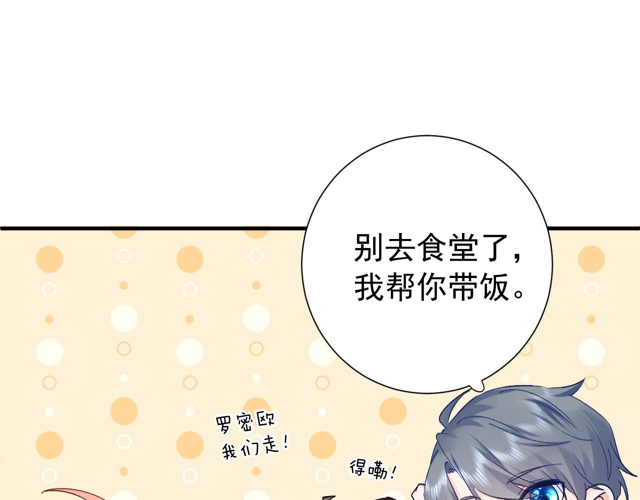 第2季第3话 勇气56