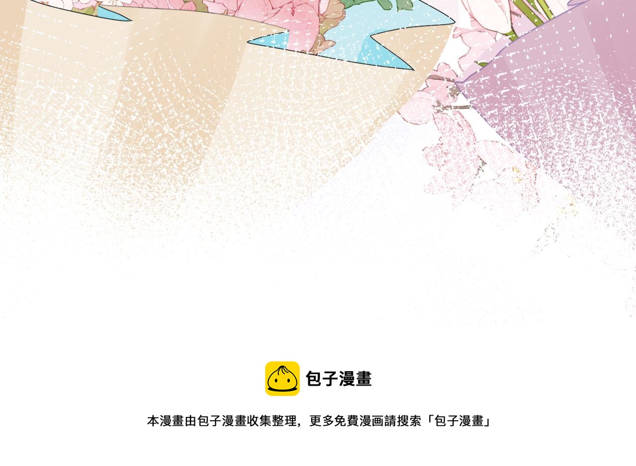 第2季第4话 见之倾心99
