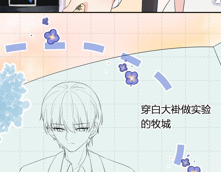第4话 微酸4