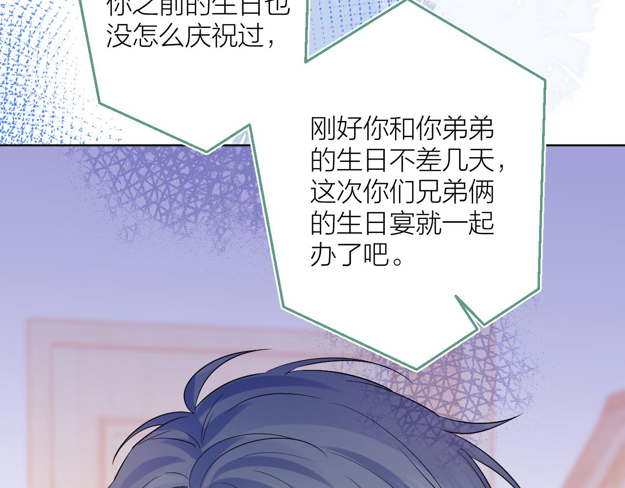 第35话 心向往之100