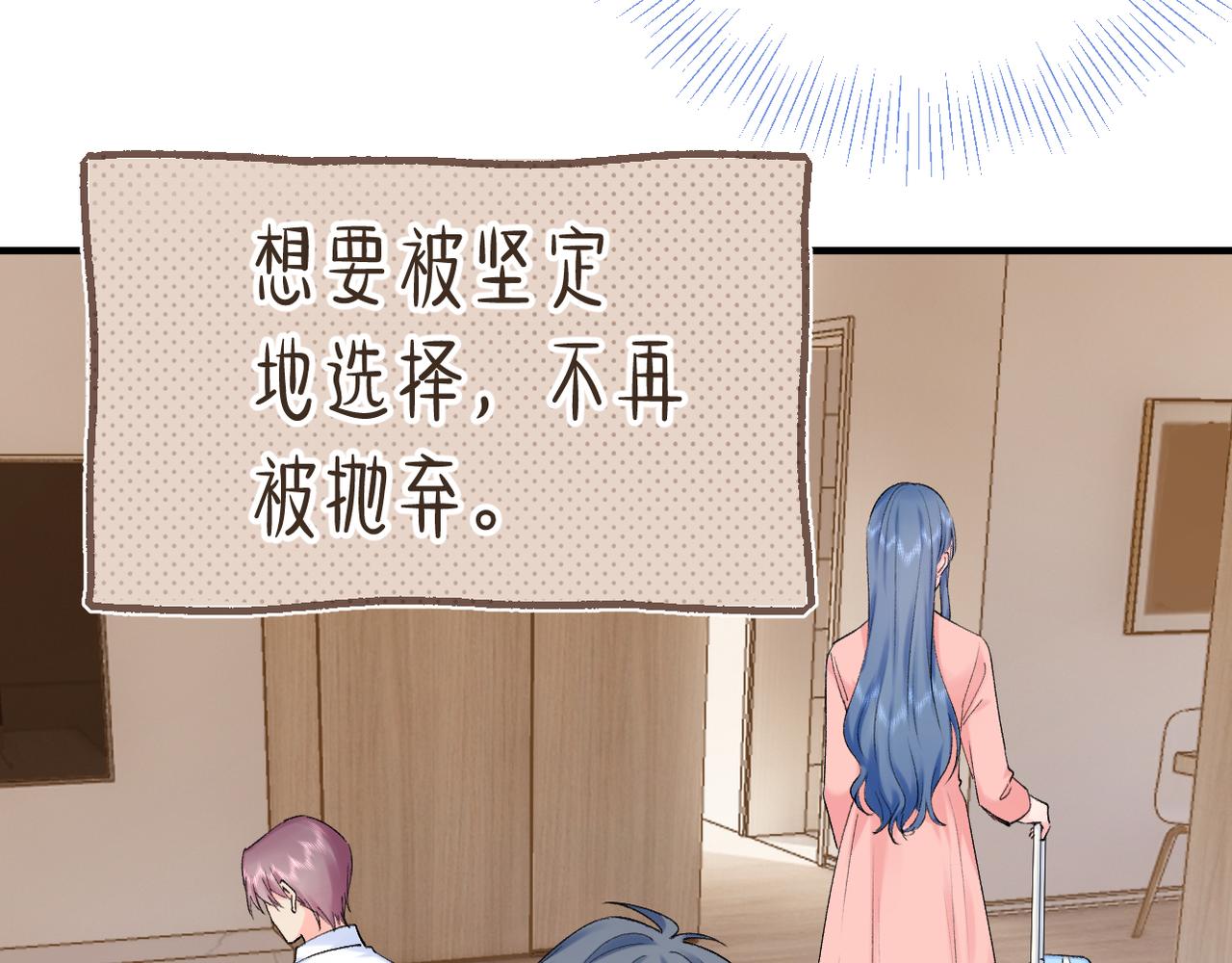第二季第5话 得偿所愿98