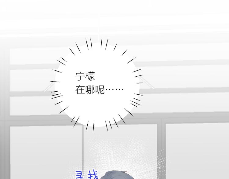 第10话 他对我很重要51
