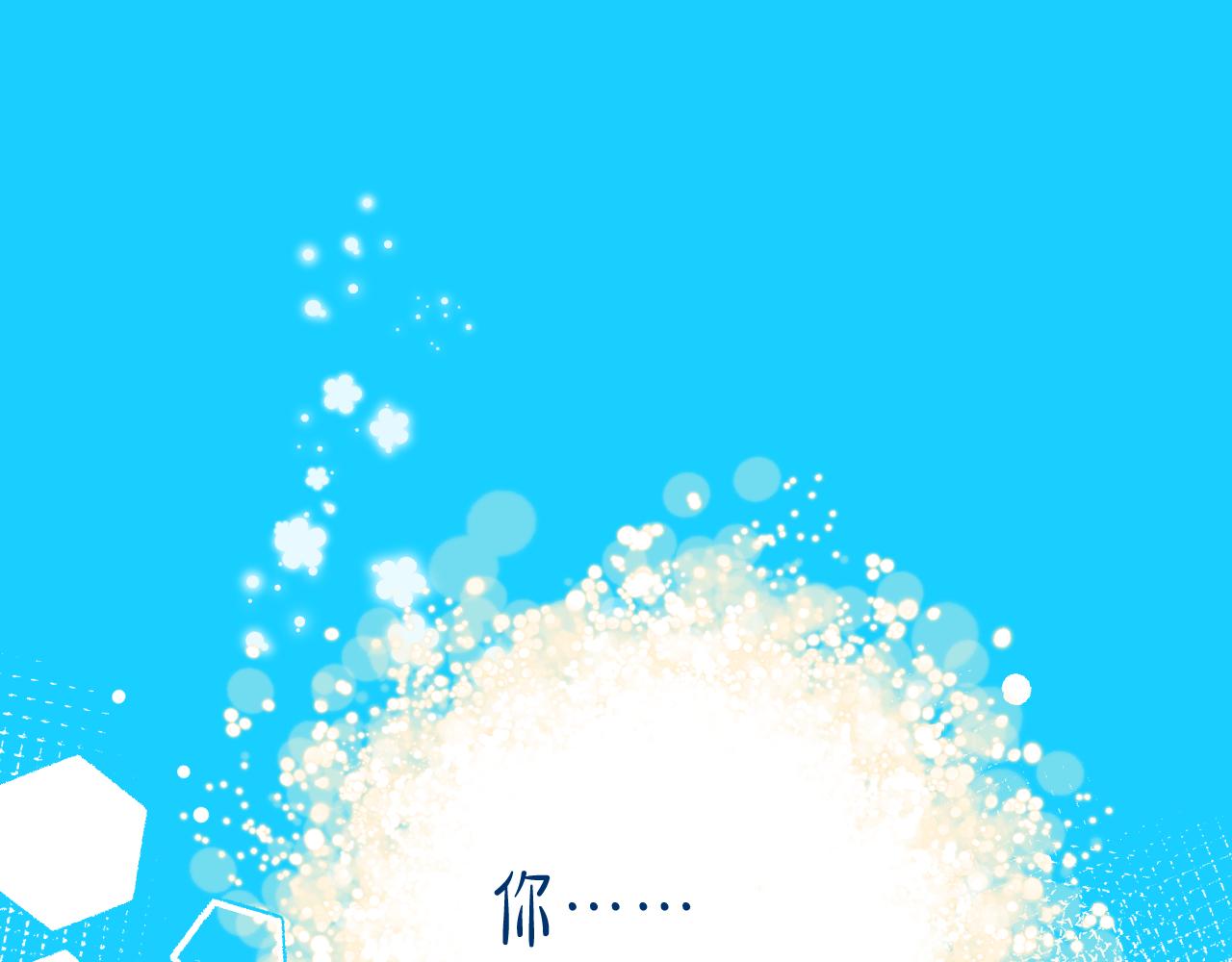 第37 话 耳鬓厮磨118