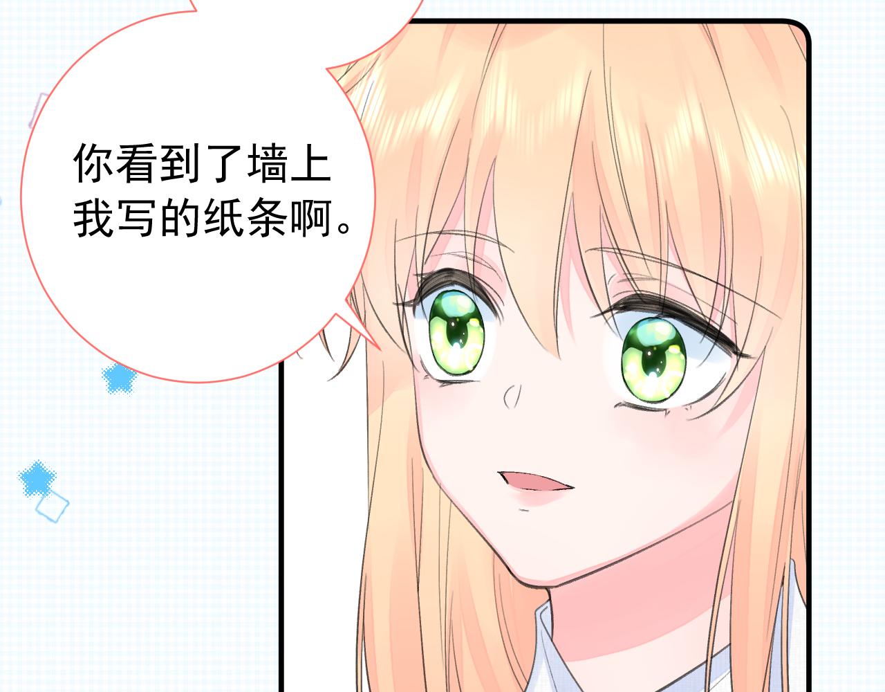 第2季第2话 你是我的梦想62