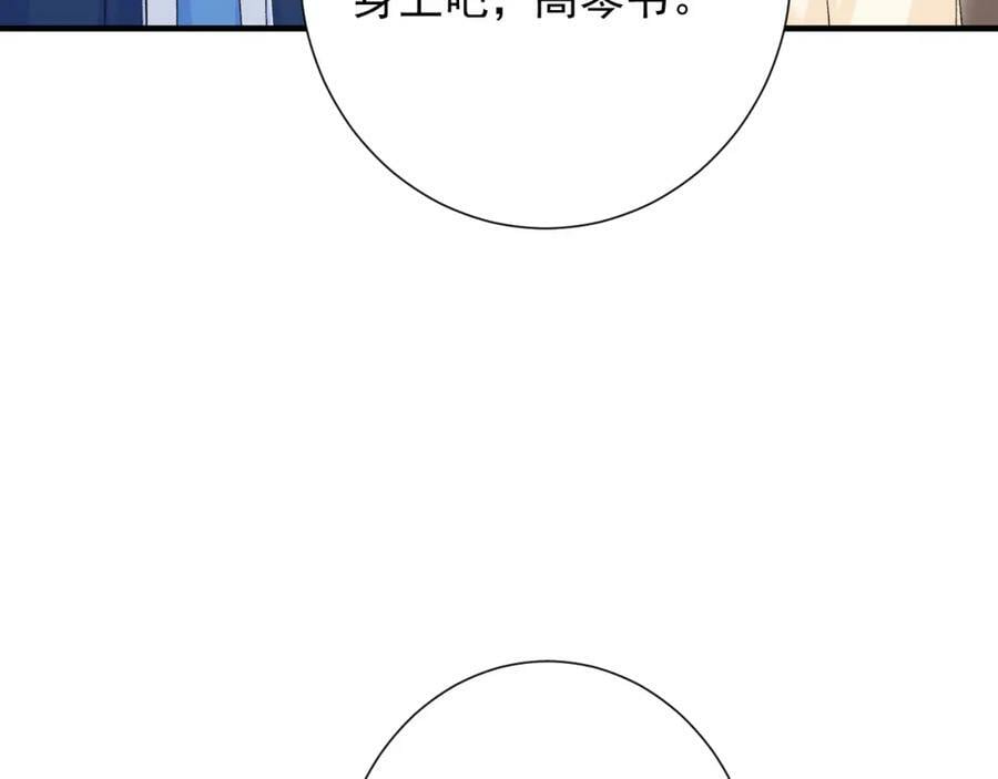 第9话 孤独9