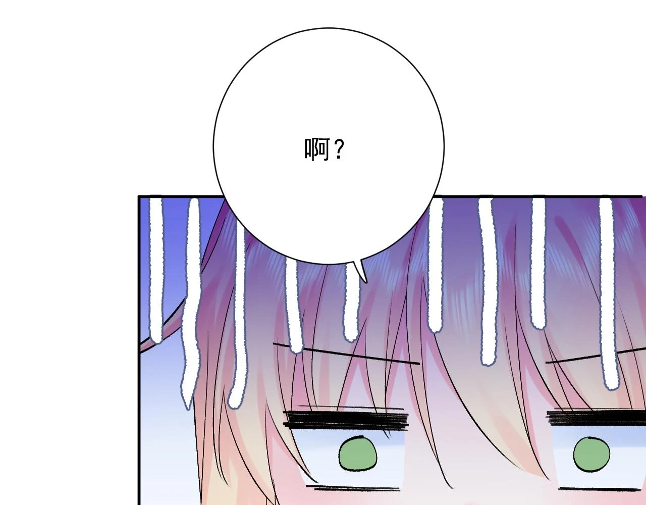 第8话 满心满眼109