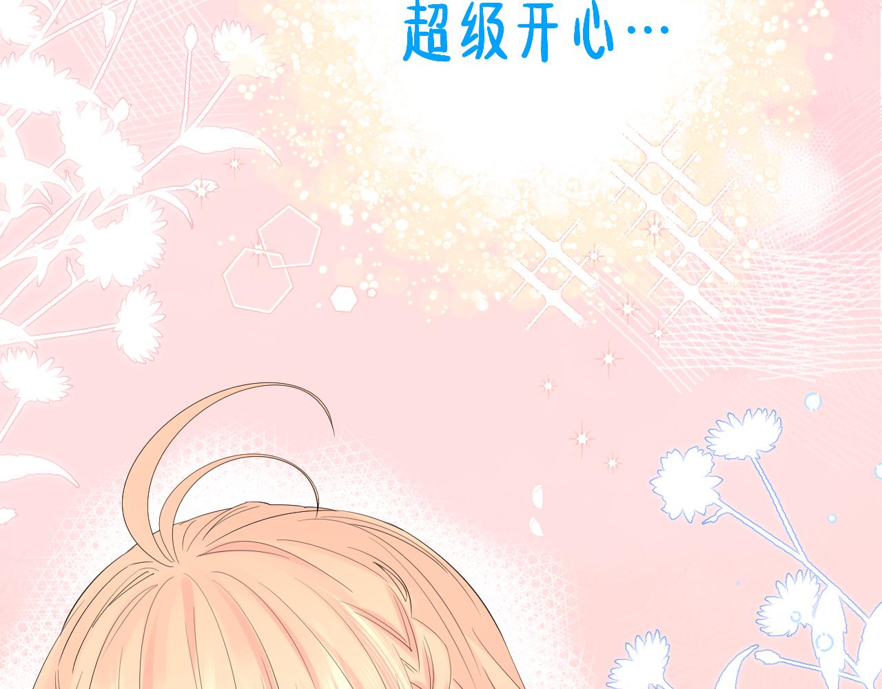 第36话 有缘千里来相会9