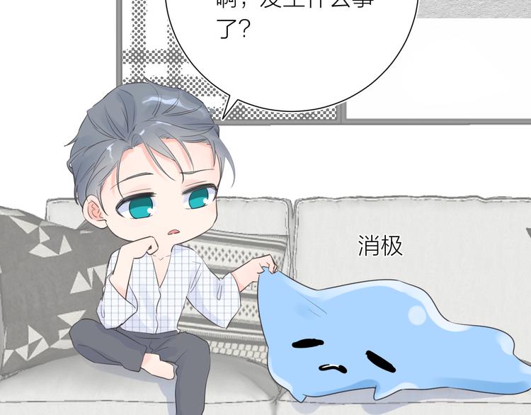 第11话 再靠近我一点106