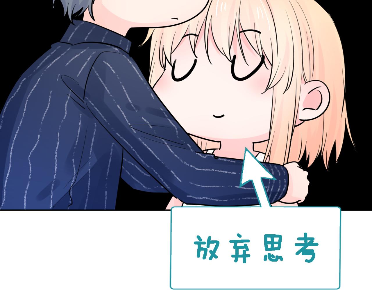 第33话 亲亲游戏19