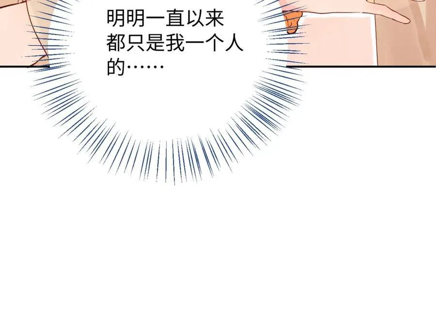 第29话 出门（下）10