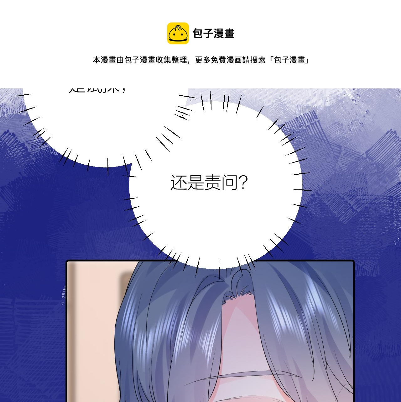 第34话 午后的梦6