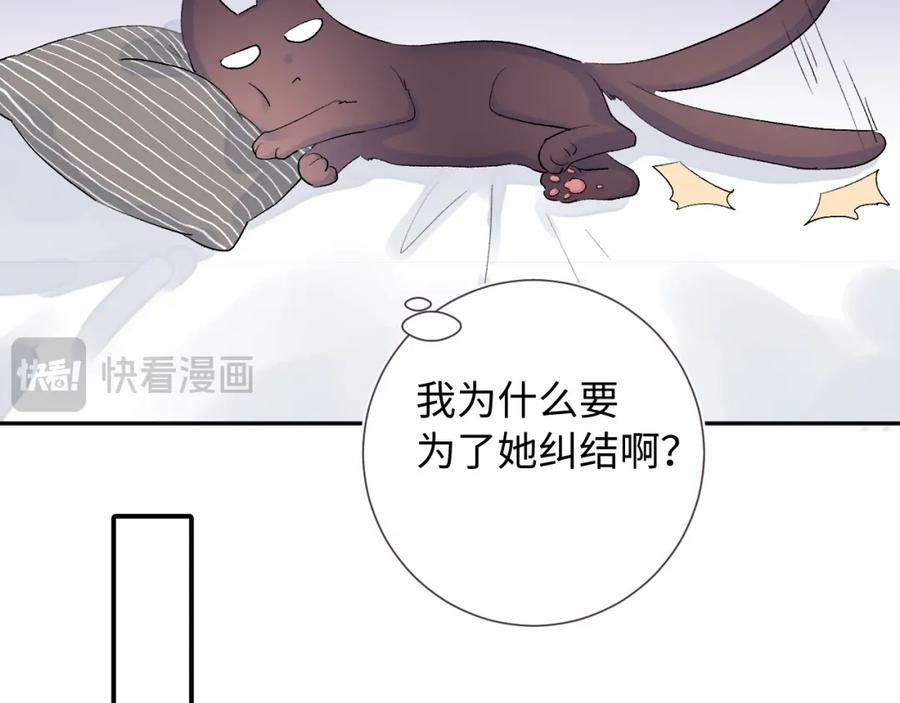 第24话 柠檬酸甜94