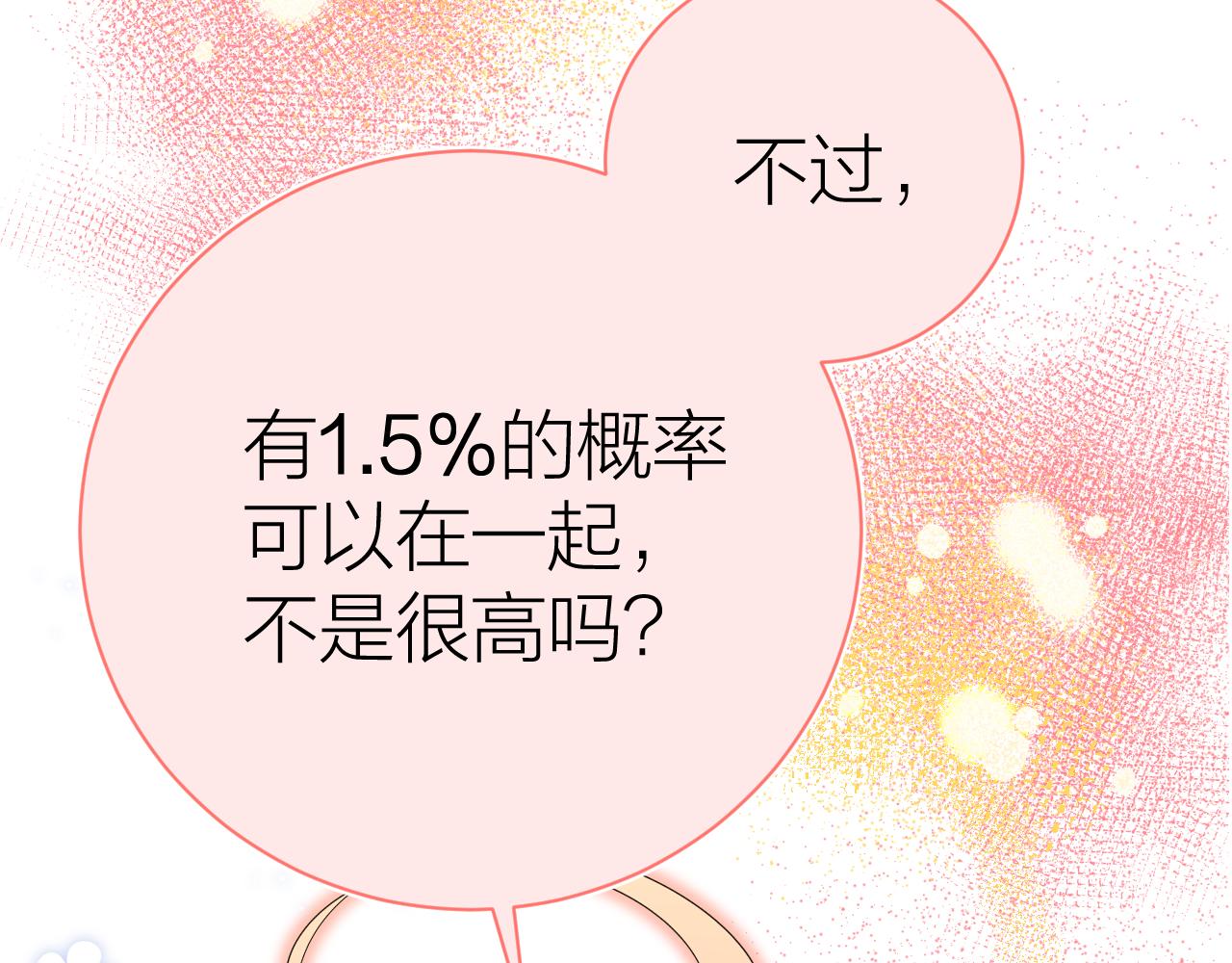 第35话 心向往之59