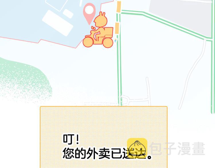 第18话 想要独占你的目光115