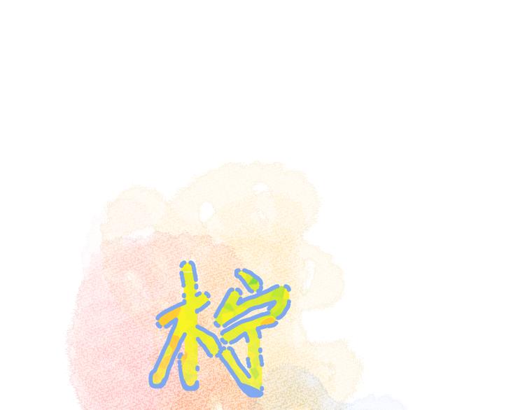 第6话 牧城你听我狡辩0