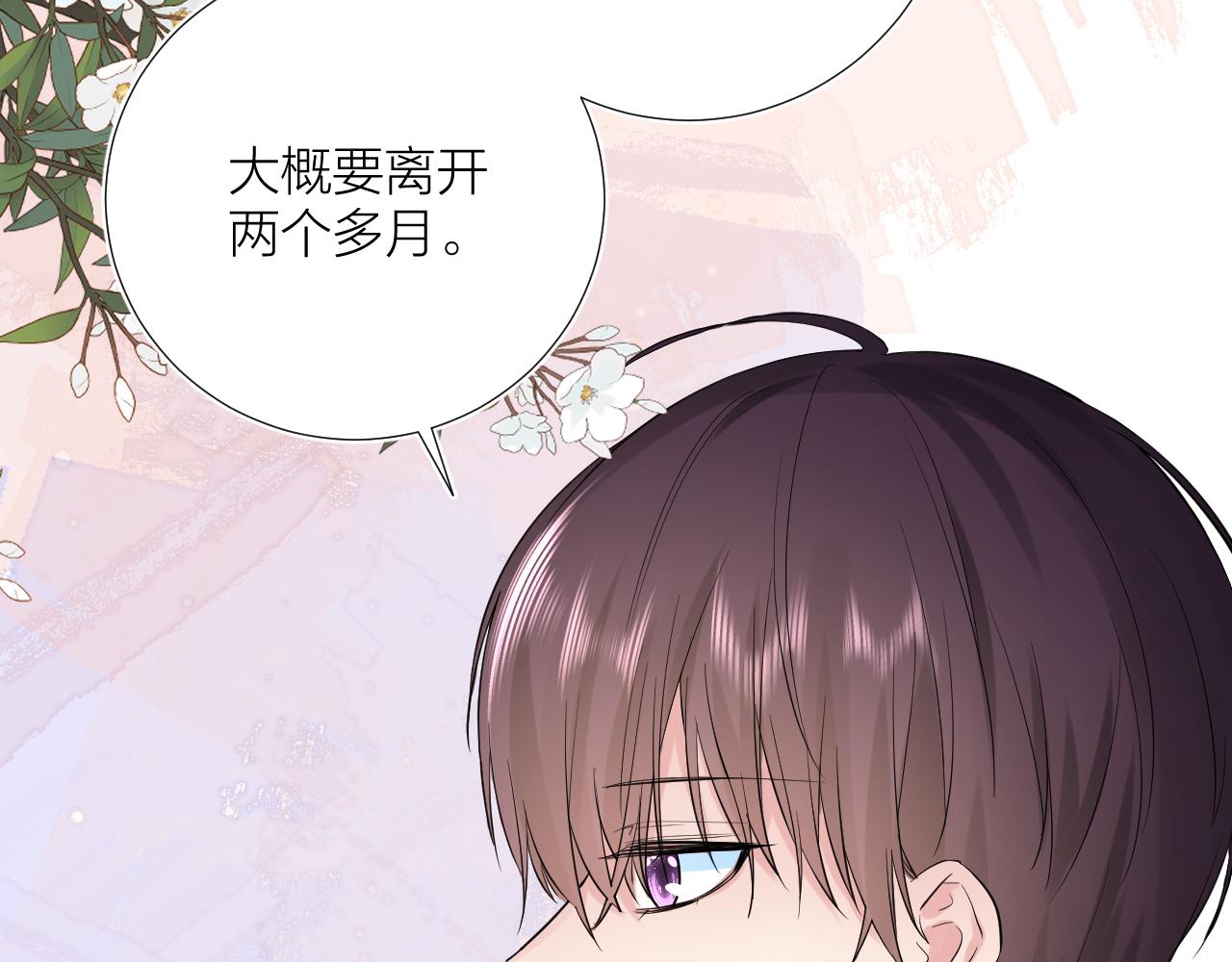 第30话 想要的未来56