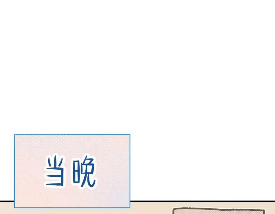 坚定的爱121