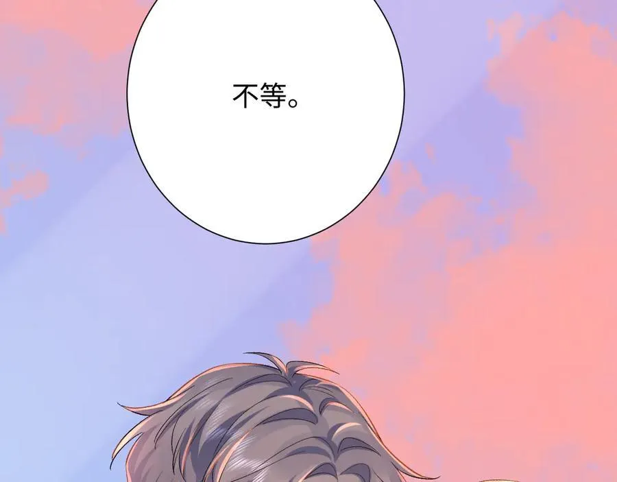 第31话 摩天轮上的夕阳106