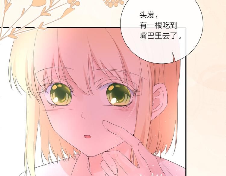 第15话 想要你也喜欢我154