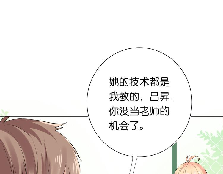 第5话 永远的朋友10