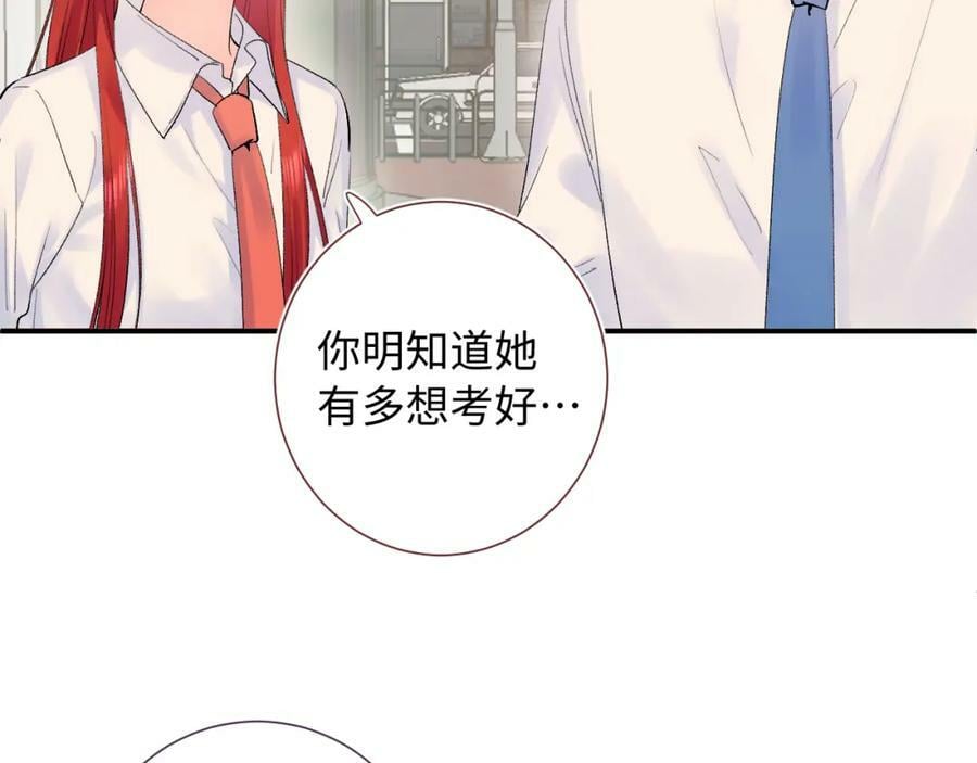第22话 发烧106