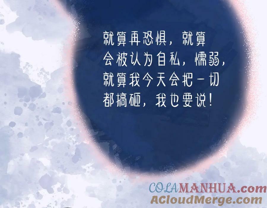 第21话 眼泪与成长80