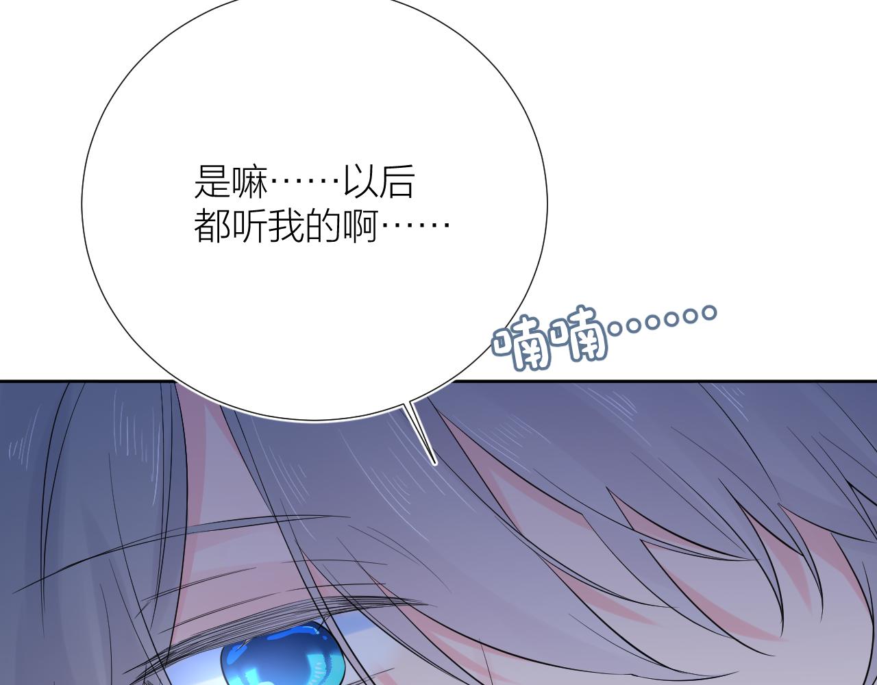 第27话 试探83