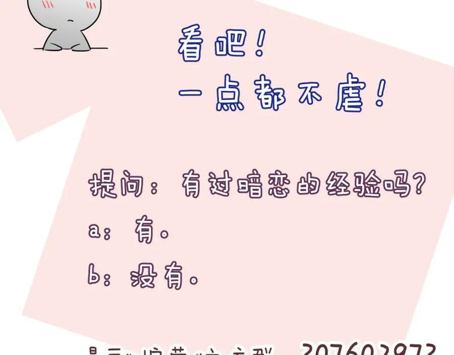 第24话 柠檬酸甜151