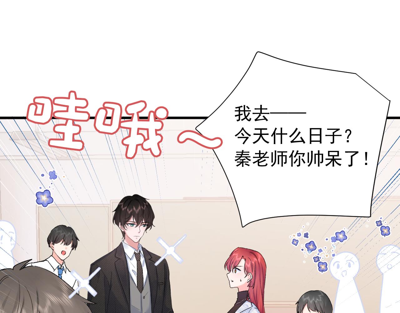 第二季第5话 得偿所愿3