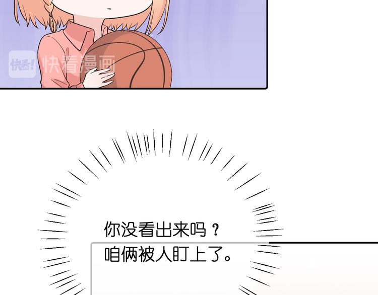 第5话 永远的朋友27