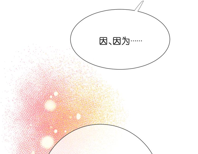 第6话 牧城你听我狡辩35