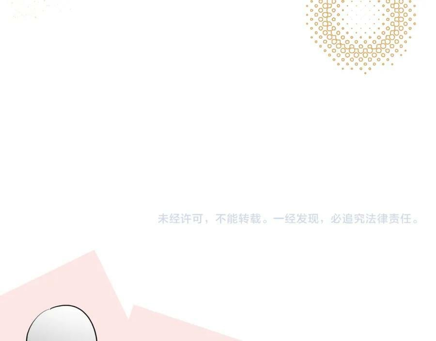 第24话 柠檬酸甜150