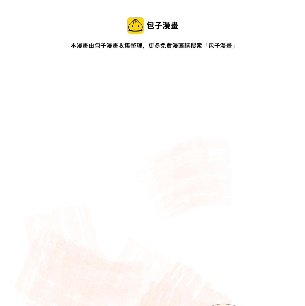 第2季第2话 你是我的梦想0