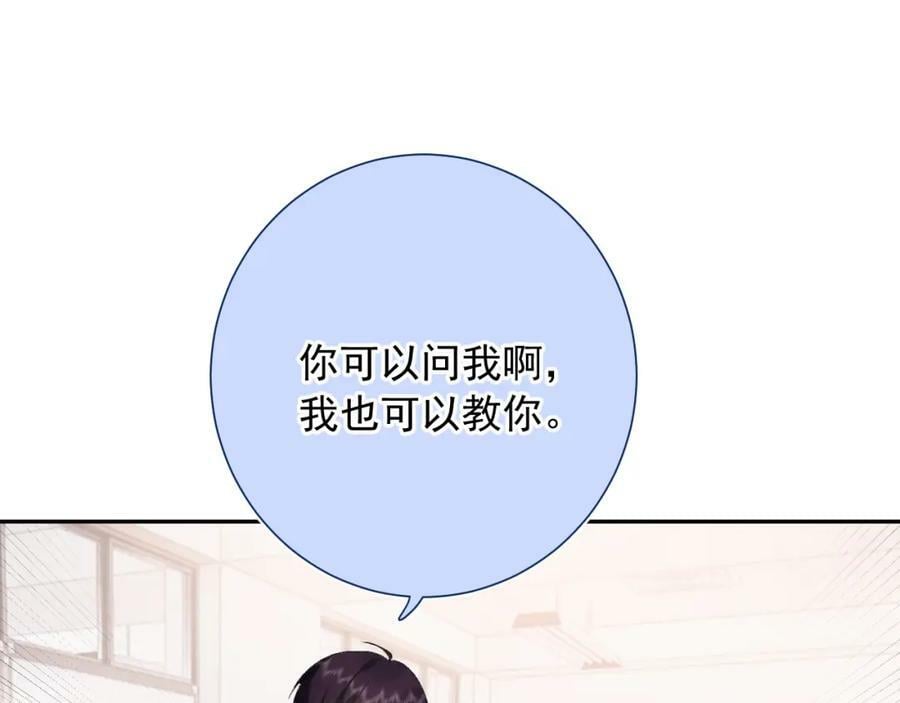 第14话 一直期待的笑容73
