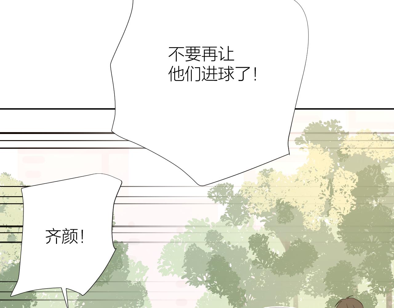 第28话 不想被拒绝17