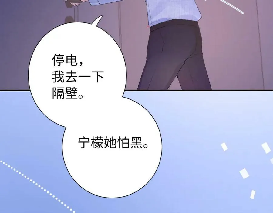 第16话 停电46