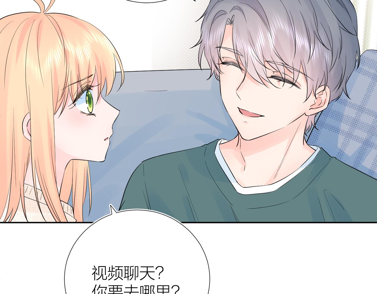 第34话 午后的梦105