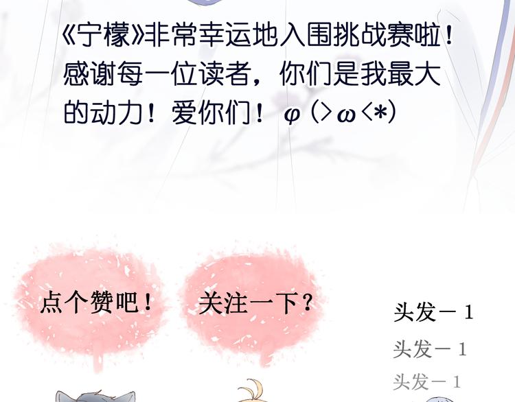 第5话 永远的朋友113
